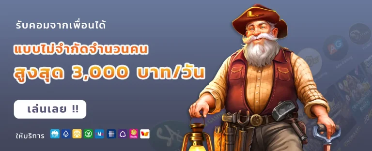 เว็บ สล็อต 38