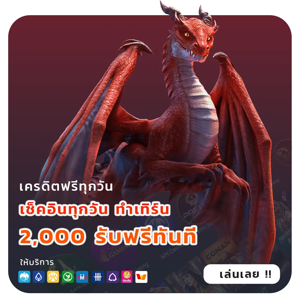 เว็บสล็อต289แตกง่าย