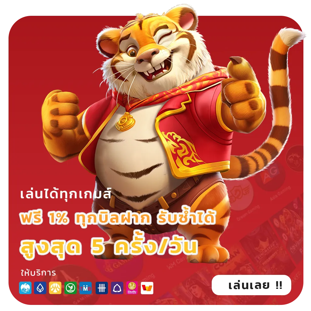 เว็บสล็อต289โบนัส