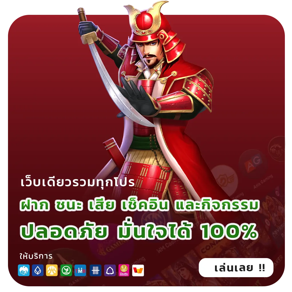 รีวิวเว็บสล็อต289