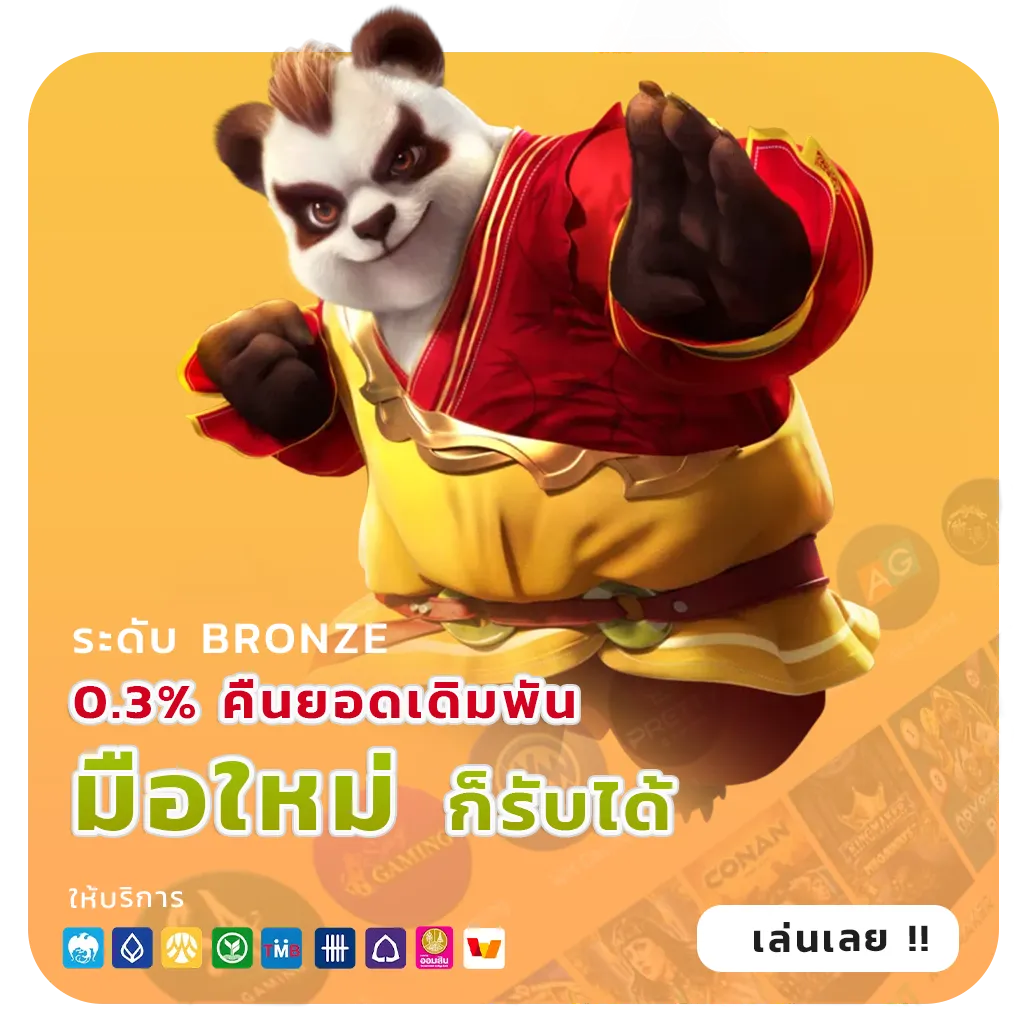 สมัครเว็บสล็อต289
